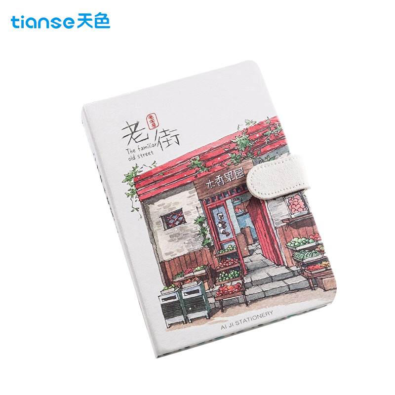 天色（TIANSE）TS-4021 不关门的老街笔记本 水果店