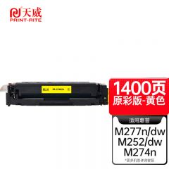 天威 硒鼓 CF402A 黄色大容量 （支）