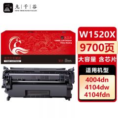 九千谷 W1520A大容量硒鼓 适用惠普 LaserJet Pro 4004d粉盒4004dn带芯片