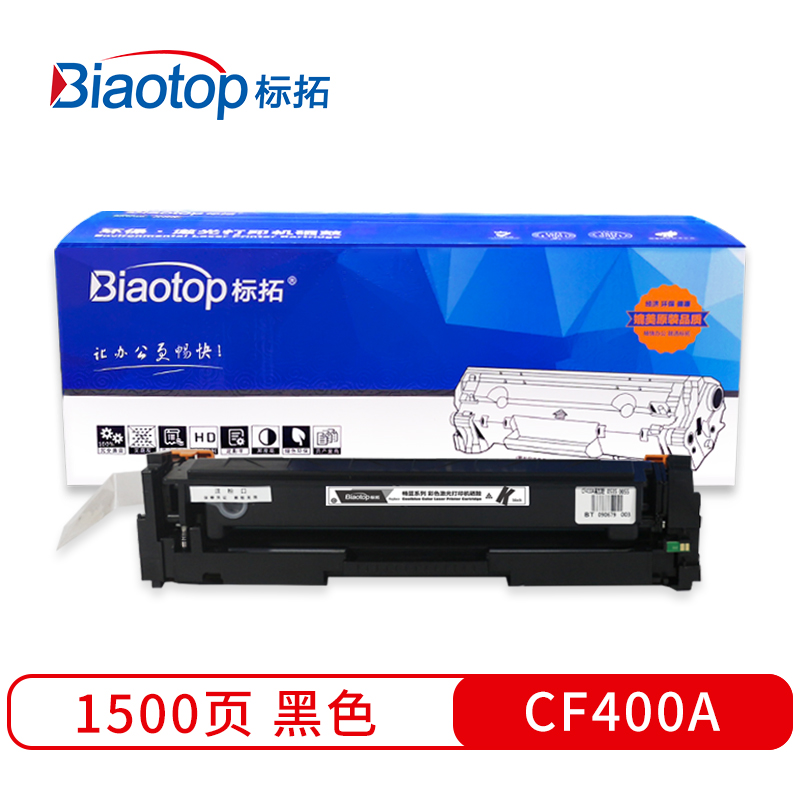 标拓（Biaotop） BT-CF400A 约1500页 适用惠普M252N 硒鼓 黑色