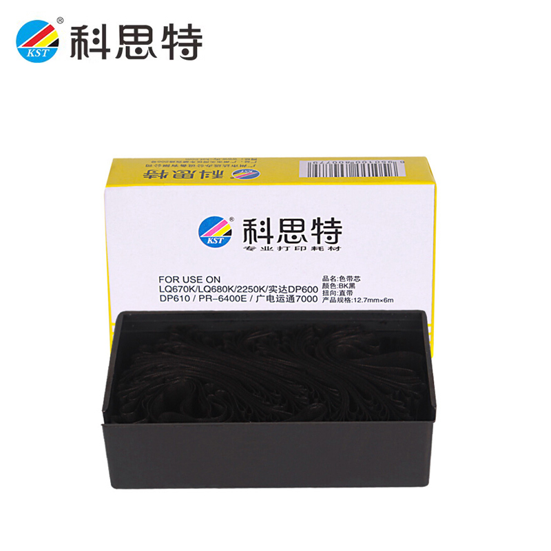 科思特（KST） LQ670K色带芯 适用爱普生打印机680K 660K 640K 770K