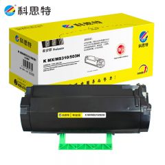 科思特MS310/503H粉盒 适用利盟MS310d MS312dn MS410 黑色