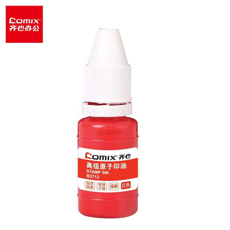 齐心（COMIX） 10ml 快干原子印油 红 B3712
