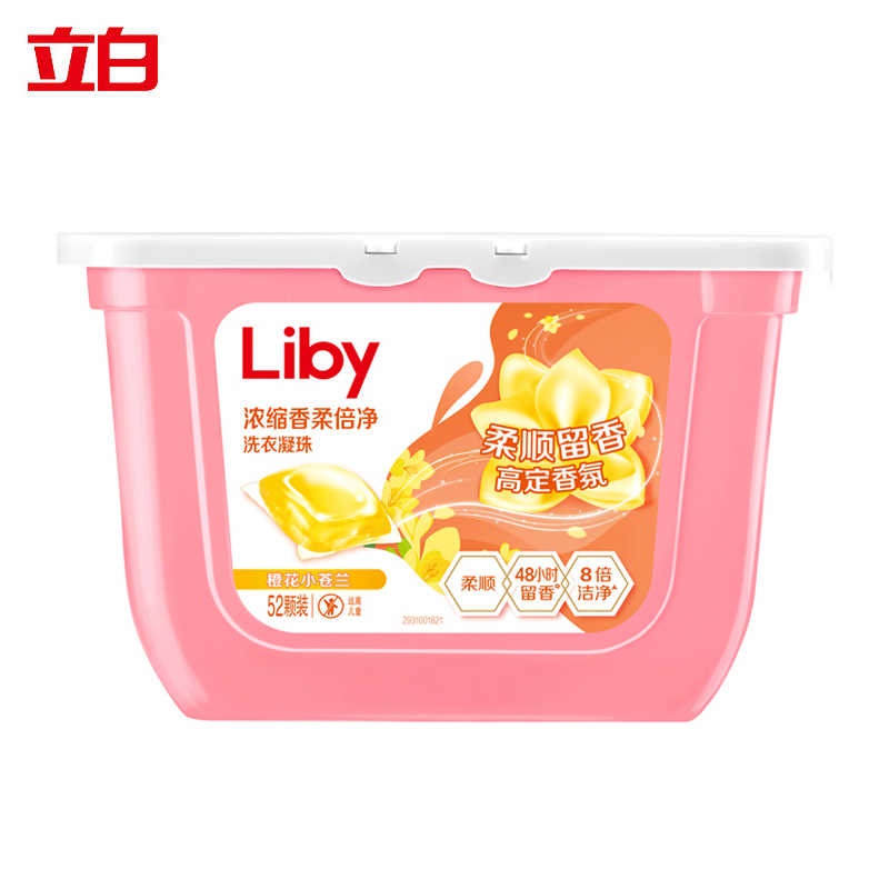 立白（Liby） 小苍兰香氛 持久留香 浓缩洗衣液洗衣球 52颗速溶 香柔倍净小苍兰416g