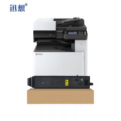 迅想TK-8128粉盒 黑色  京瓷M8130cidn打印机墨粉盒组件 墨盒 硒鼓 碳粉盒 粉仓