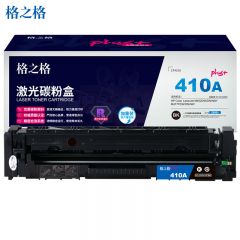 格之格（G&G） CF410硒鼓黑色NT-CHF410FBKplus+(适用惠普M452DW打印机)