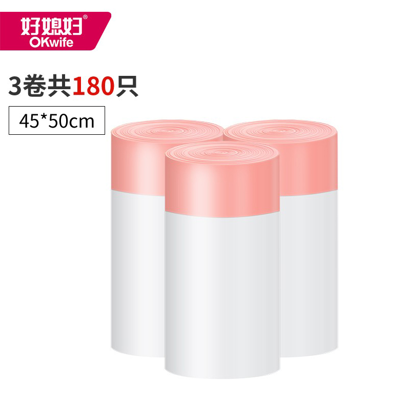 好媳妇（OKwife）HD-7607 可降解加厚抽绳垃圾袋环保手提垃圾桶袋清洁纸篓塑料袋中号180只