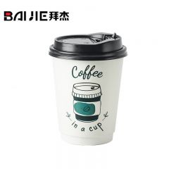 拜杰（Baijie） KL-55一次性杯子一次性咖啡杯简约豆浆杯双层纸杯热饮杯400ml20只装