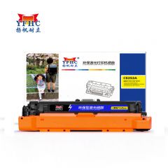 扬帆耐立CE252A 黄色硒鼓 粉盒 适用于惠普CP3525 CM3530商专版