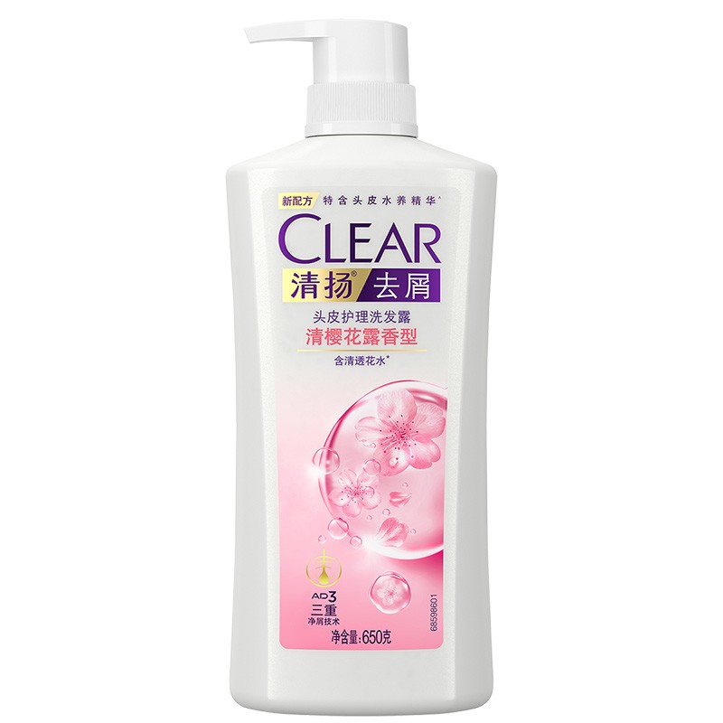 清扬（CLEAR） 净爽头皮护理去屑洗发露清樱花露香水润型650g