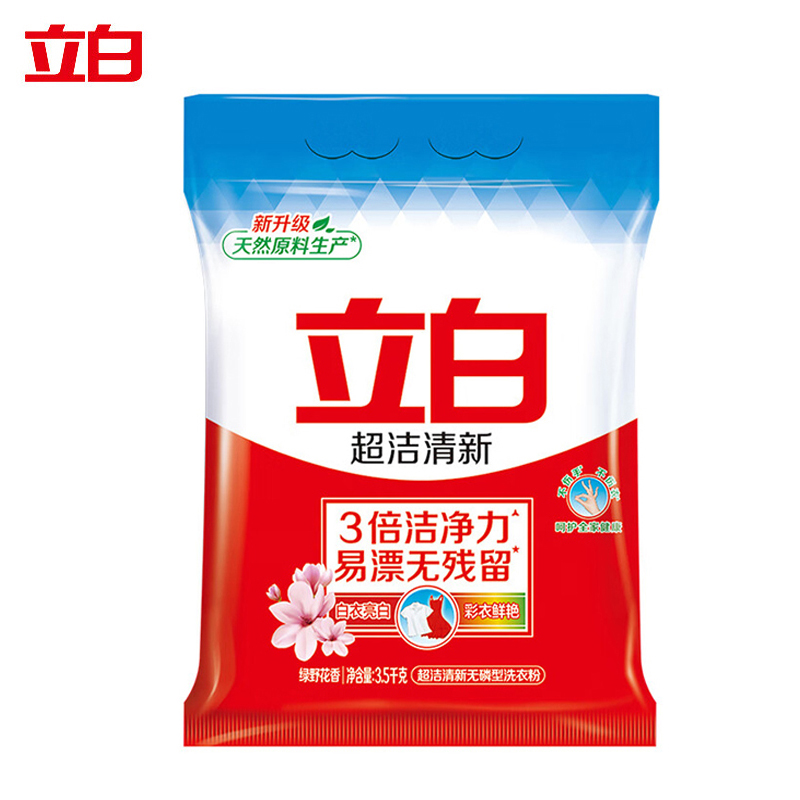 立白（Liby） 超洁清新无磷洗衣粉大袋3.5kg家庭装 低泡易漂 遇水不烫手