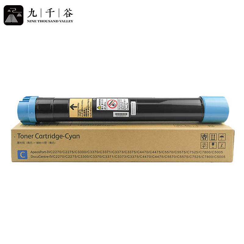 九千谷粉盒 C2270粉盒 蓝色 适用施乐C2275/C3370/C3300/C3371/C3373