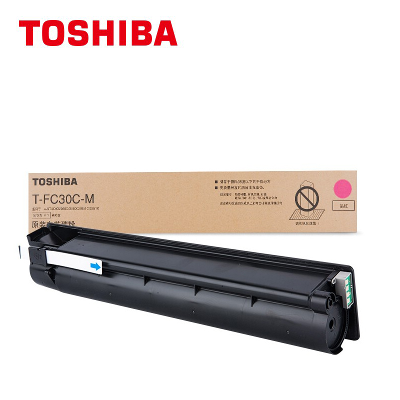 东芝（TOSHIBA） T-FC30C-M 原装红色碳粉(墨粉)(适用于eS2050C/2550C/2051C/2551C)