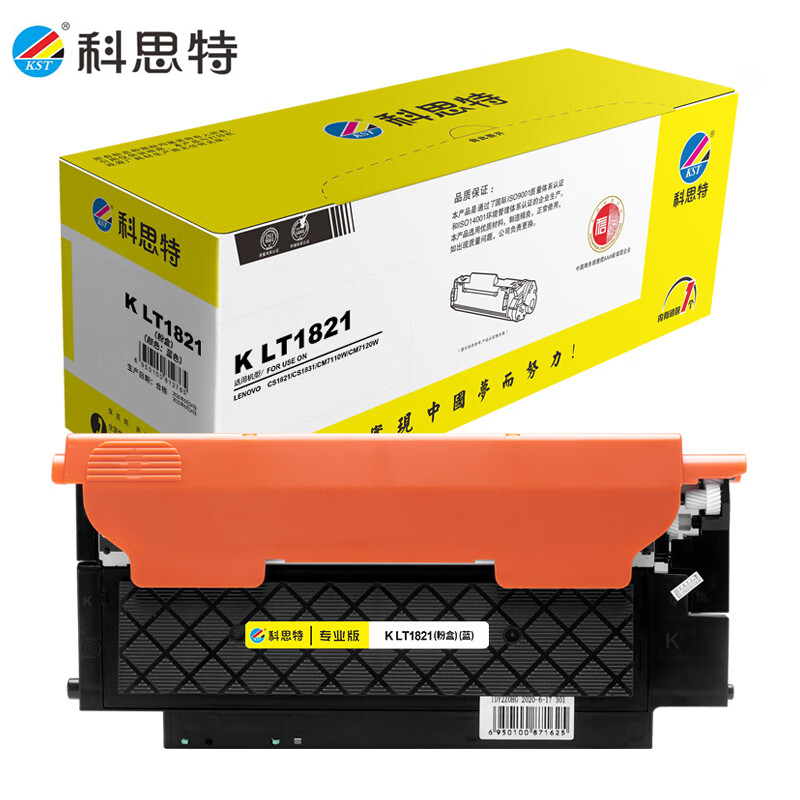 科思特（KST）K LT1821粉盒 蓝色 可打印1000页 专业版