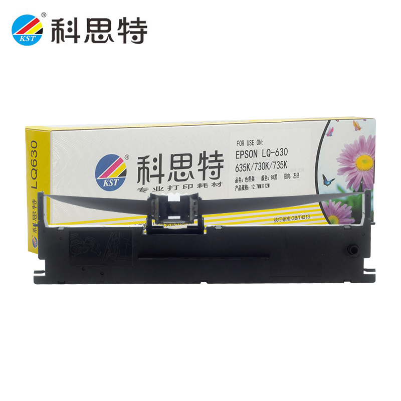 科思特（KST） LQ630K 色带架 12M 适用爱普生打印机635K 730K 黑色 专业版