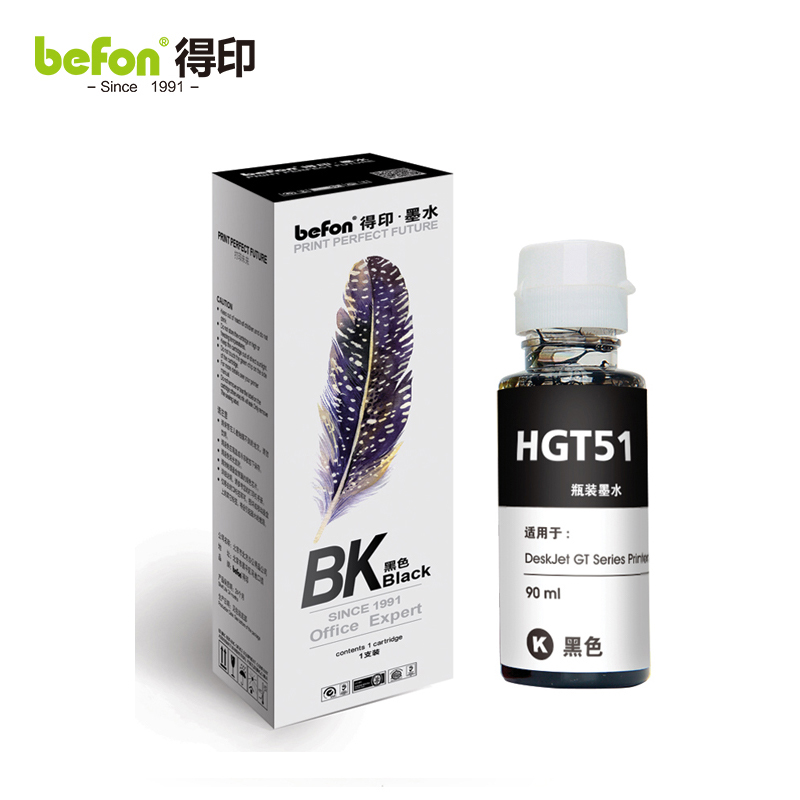 得印（befon） GT51黑色墨水适用惠普GT5810/GT5820/INKTank/310/41