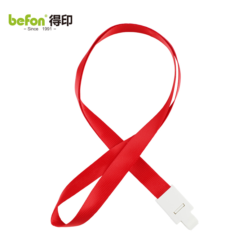 得印（befon） 一体按扣工作牌挂绳胸牌胸卡挂绳卡套挂绳吊绳学生卡挂绳高档工作卡绳大红色12根/包6211