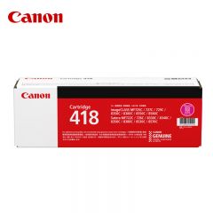 佳能（Canon)   硒鼓CRG418 M品红(适用MF8580Cdw/MF8550Cdn）