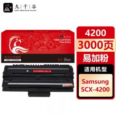 九千谷 硒鼓4200易加粉 适用三星SCX-4200 SCX4200