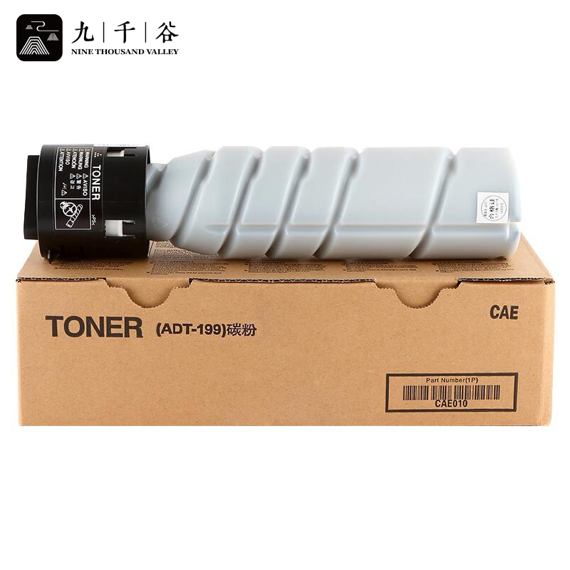 九千谷粉盒 ADT199S粉盒 黑色 适用震旦AD199 219 239 208 248打印机墨盒
