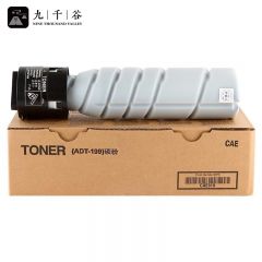 九千谷粉盒 ADT199S粉盒 黑色 适用震旦AD199 219 239 208 248打印机墨盒