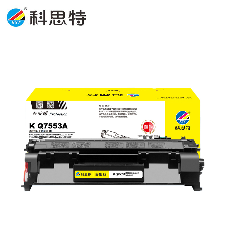 科思特（KST）K Q7553A 硒鼓 黑色 3000页 专业版