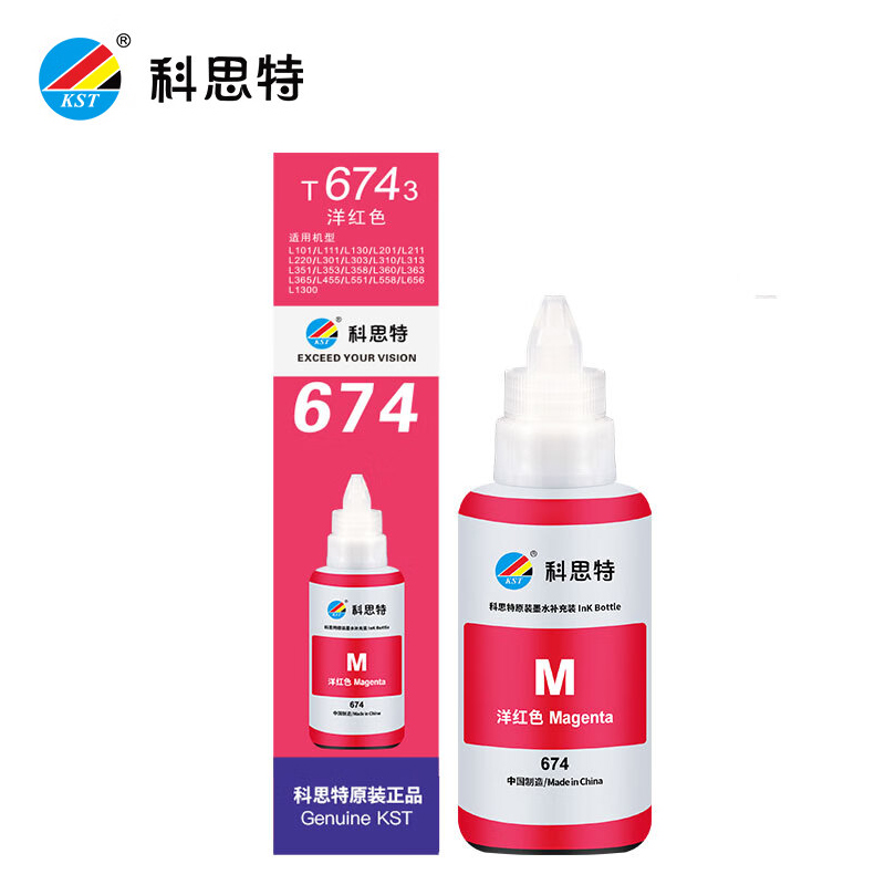 科思特（KST）K T6743墨水 适用爱普生 L804/L810/L850/L1800 红色网络版