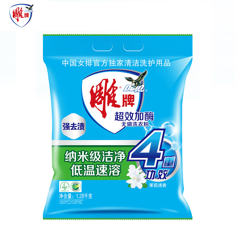 雕牌 超效茉莉清香强效去渍加酶洗衣粉1.28kg