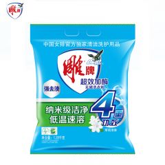 雕牌 超效茉莉清香强效去渍加酶洗衣粉1.28kg