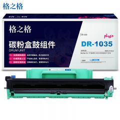 格之格（G&G） DR-1035硒鼓组件适用兄弟HL-1118 MFC1813 1818 DCP1518打印机硒鼓（不含粉盒）