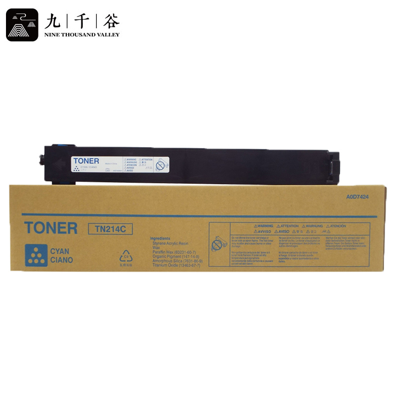 九千谷粉盒 TN214C粉盒 蓝色 大容量 适用柯尼卡美能达Bizhub C210