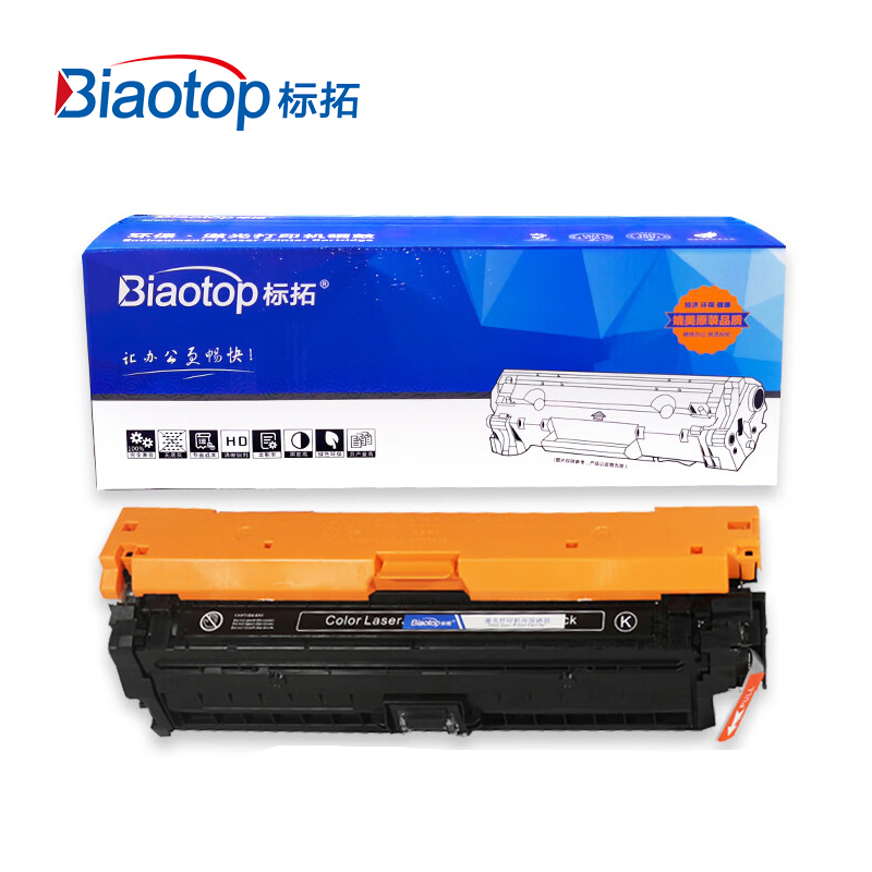 标拓（Biaotop） BT-CE271A C 适用惠普HPCP5525n硒鼓蓝色