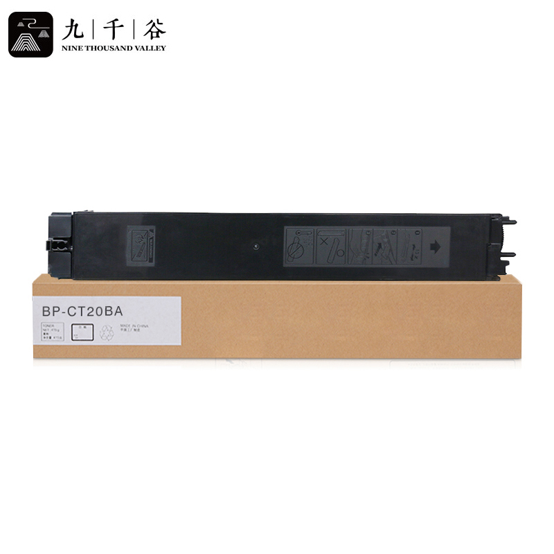 九千谷粉盒 BP-CT20黑色 适用夏普C2021X SHARP BP-C2021X打印机墨粉盒
