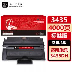 九千谷 硒鼓3435 适用富士施乐 CWAA0762 3435D 3435DN CWAA0763