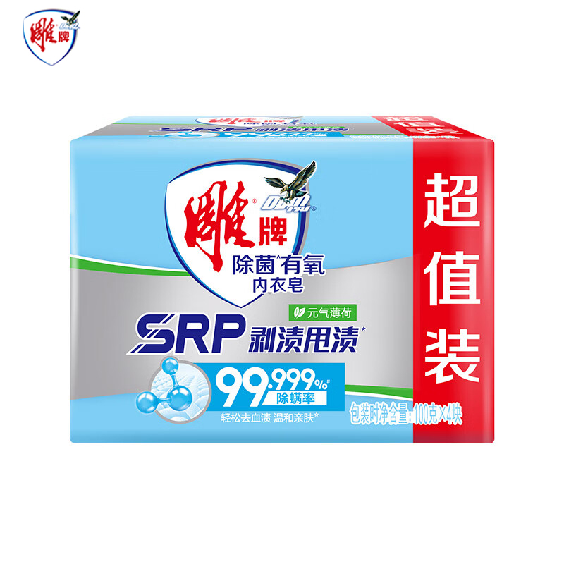 雕牌 除菌有氧内衣皂100g*4除菌除螨去血渍去汗渍油渍元气薄荷香