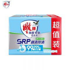 雕牌 除菌有氧内衣皂100g*4除菌除螨去血渍去汗渍油渍元气薄荷香