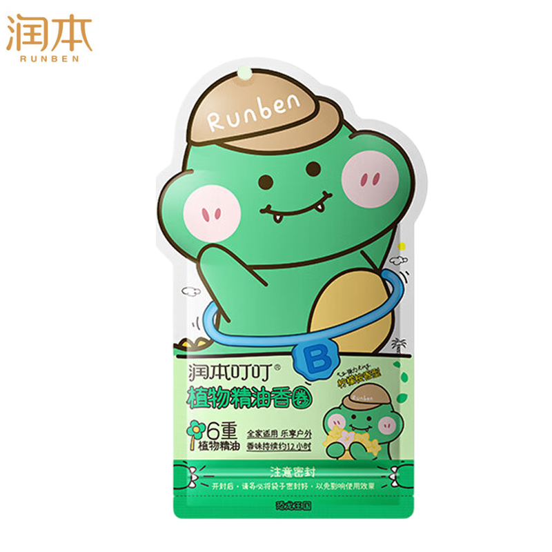 润本（RUNBEN） 植物精油香圈恐龙王国款儿童精油手环10条便携卡通手链长效