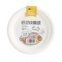 宜洁（yekee）Y-9720纸浆快餐碟230mm*10只