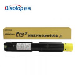 标拓（Biaotop）SC2020H高容量版黄色粉盒 克隆系列