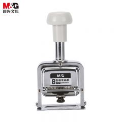 晨光(M&G) 8位金属自动号码机 财务办公数字打码机 日期打码器 AYZ97531