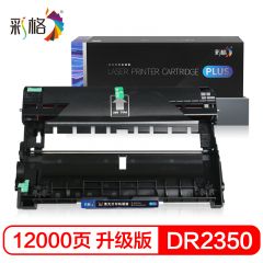 彩格 PLUS系列 鼓架 DR2350 BK 12K 适用兄弟打印机硒鼓MFC-7380 7480D DCP-7080D 7180DN HL-2260D 7880DN DR-2350打印机硒鼓