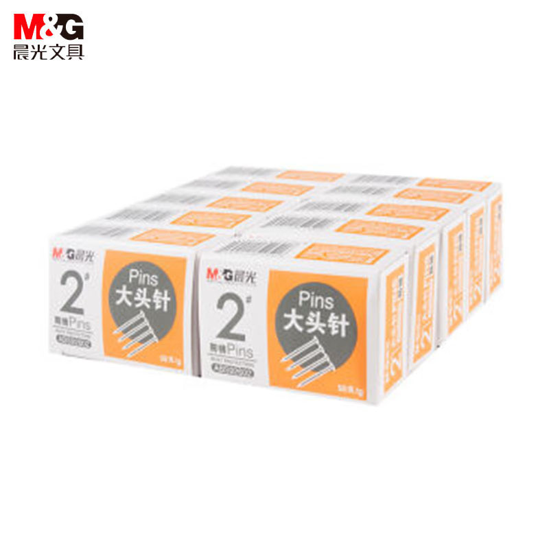 晨光 ABS92602 10盒/包 大头针/盒 2#25mm镀镍定位针办公固定针50g