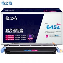 格之格（G&G） C9733A硒鼓红色（适用于HP Color LaserJet 5500）
