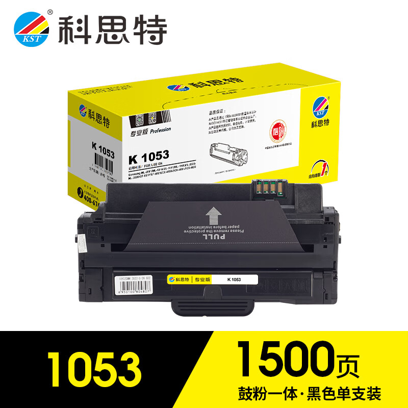 科思特K 1053硒鼓 适用三星 ML2581 1910 SF650 可打印1500页黑色专业版
