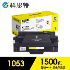 科思特K 1053硒鼓 适用三星 ML2581 1910 SF650 可打印1500页黑色专业版