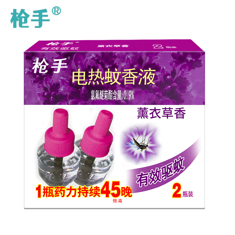 枪手（GUNNER）电热蚊香液 薰衣草香45毫升 2瓶装 补充装90晚（不含器）驱蚊液