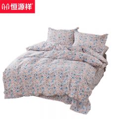 恒源祥 涤棉四件套印花床单被套枕套床上套件四季通用 浅草繁华200*230cm