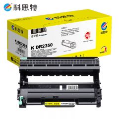 科思特 硒鼓架 K DR2350/LD2451/LD3000/3003/P228/IUP27 支