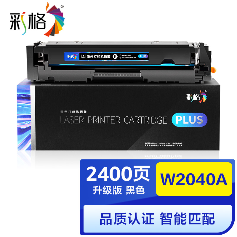 彩格 黑色硒鼓PLUS版 W2040A 个
