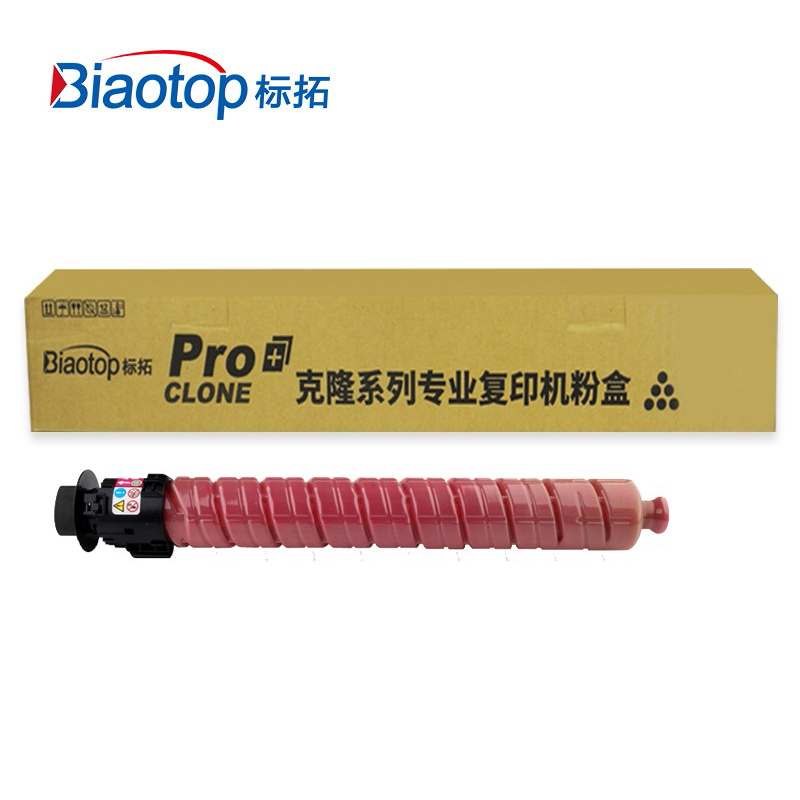 标拓（Biaotop）RC2504红色粉盒适用理光MP C2004SP/复印机 克隆系列